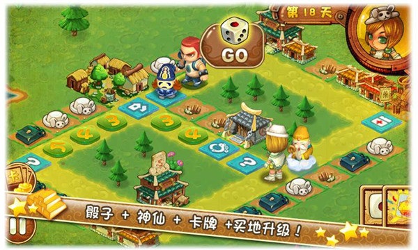 三国大富翁单机版