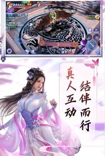 古圣修仙录