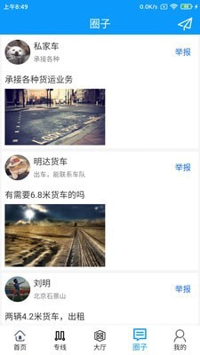 ​物配资赚