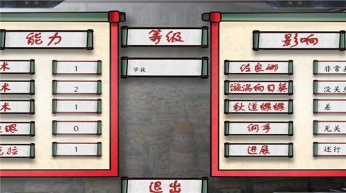 最后的战争2.3