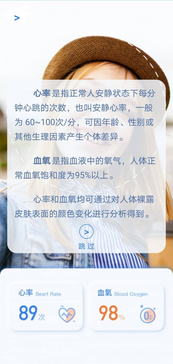 睿心氧