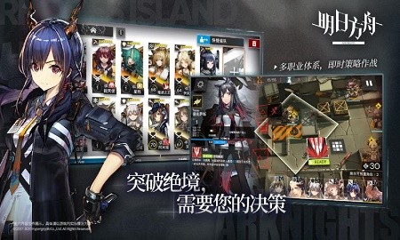 arknights-wufan-319（明日方舟2021）