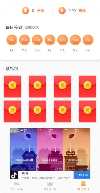 萌兔视界