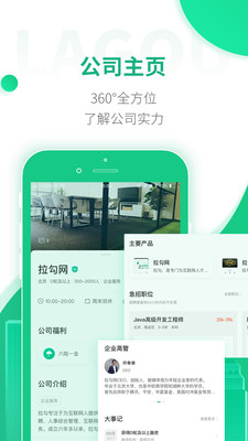 兼职趣宝