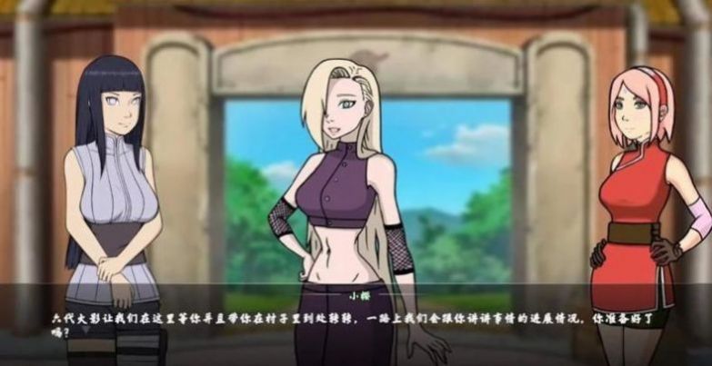 女忍训练师最后的战争