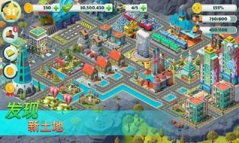 TownCityVillageBuildingSimParadiseGame4U（乡村建筑模拟天堂）
