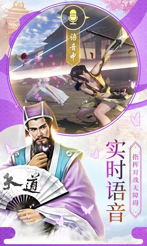 武神变云梦仙域