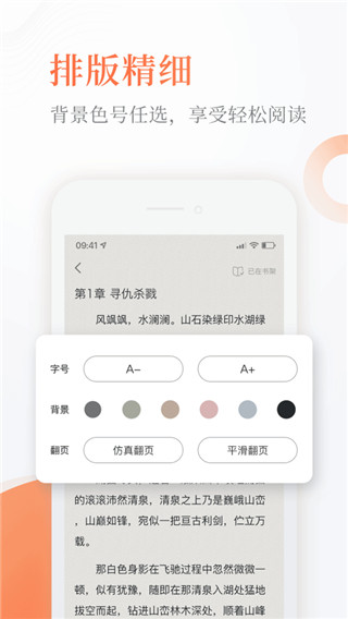 西风小说