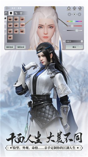 大道行者测试服