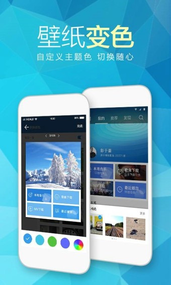 i舞音乐