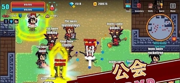 Pixel Knights Online（像素骑士online）