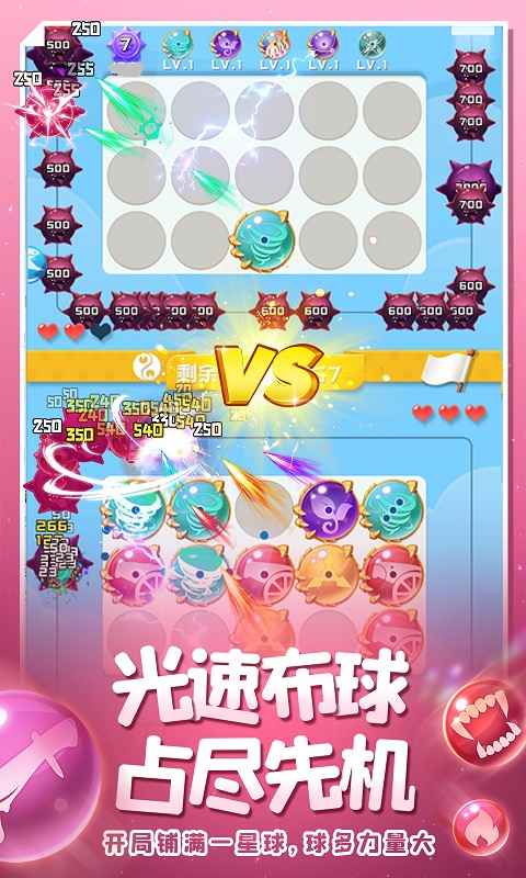 球球英雄HD兑换码