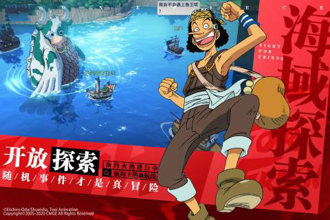 海贼王