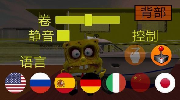 SpongeBob Neighbor. Hello Sponge Bob（海绵宝宝的邻居派大星）