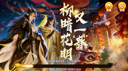回春棋牌老版游戏