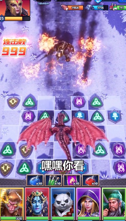 诸神消消乐红包版