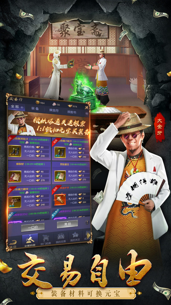 重启之地藏传说游戏