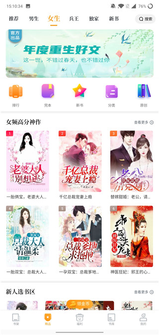 厚墨2.0