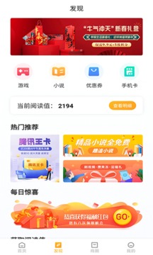 赞丽生活安卓版