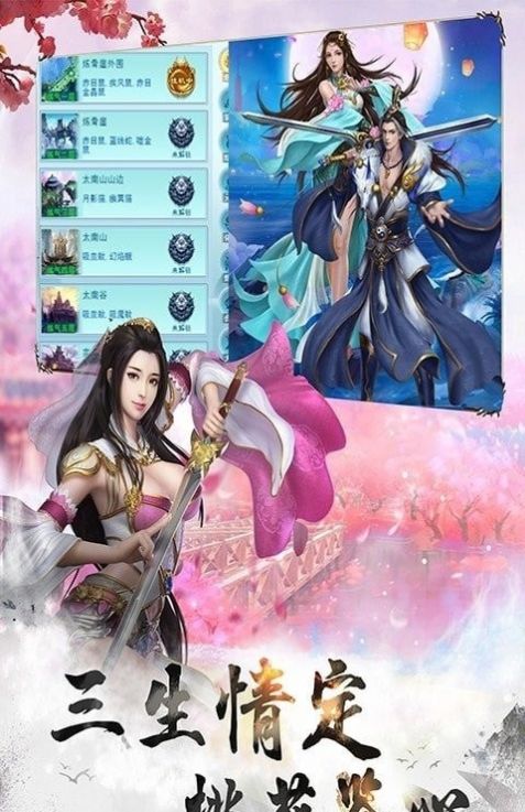 八荒霸主