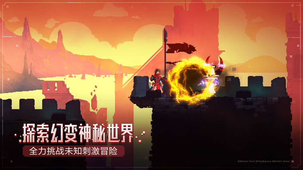 重生细胞全物品