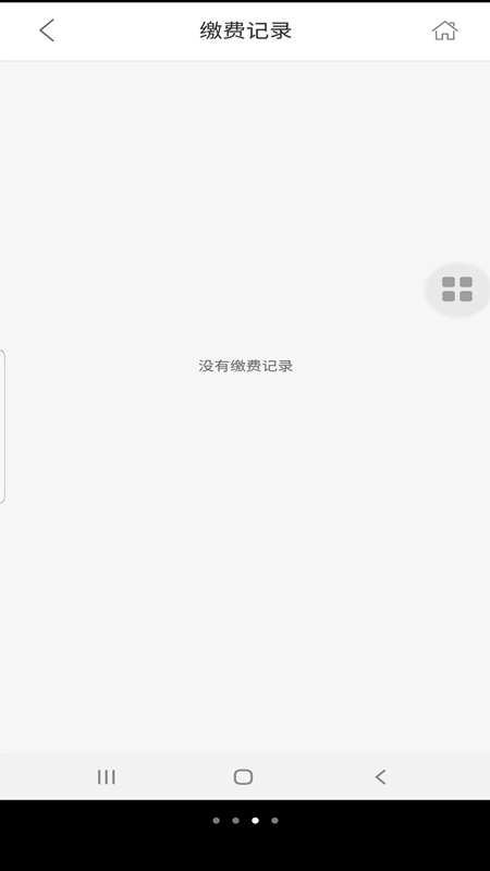 鸿达好泊车