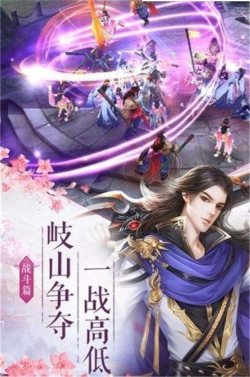 古剑灵域