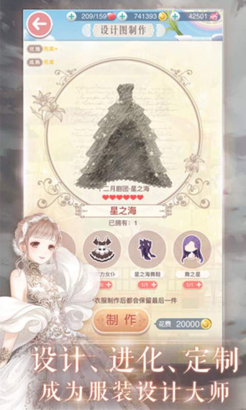 奇迹暖暖兑换码