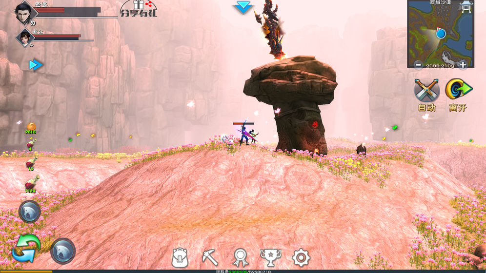 遇见v1.1.1.0