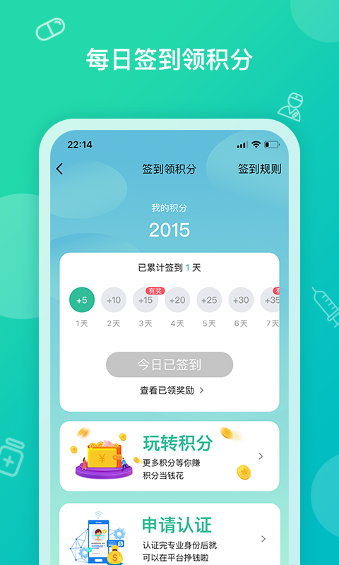 康一诺