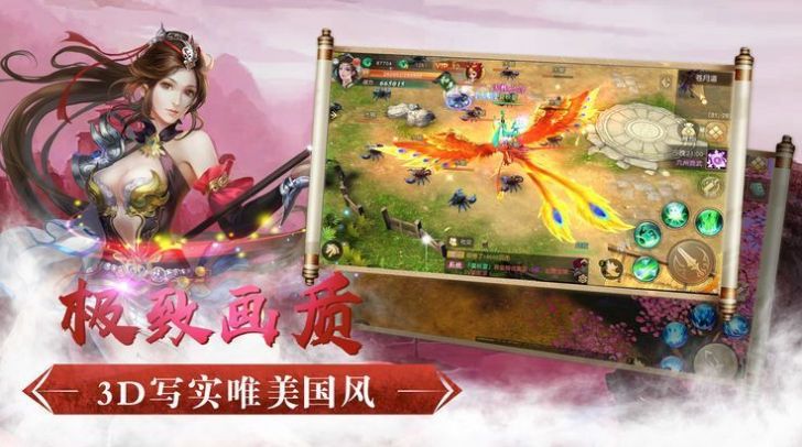武灭辰星手游