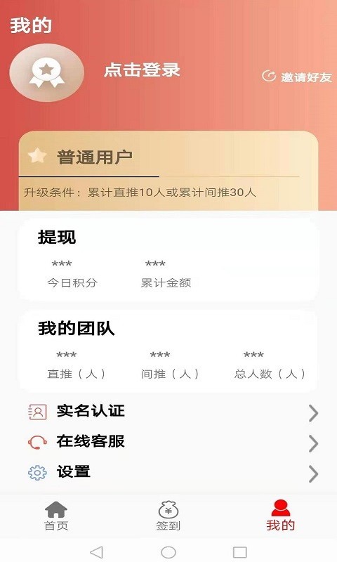 犇犇赚