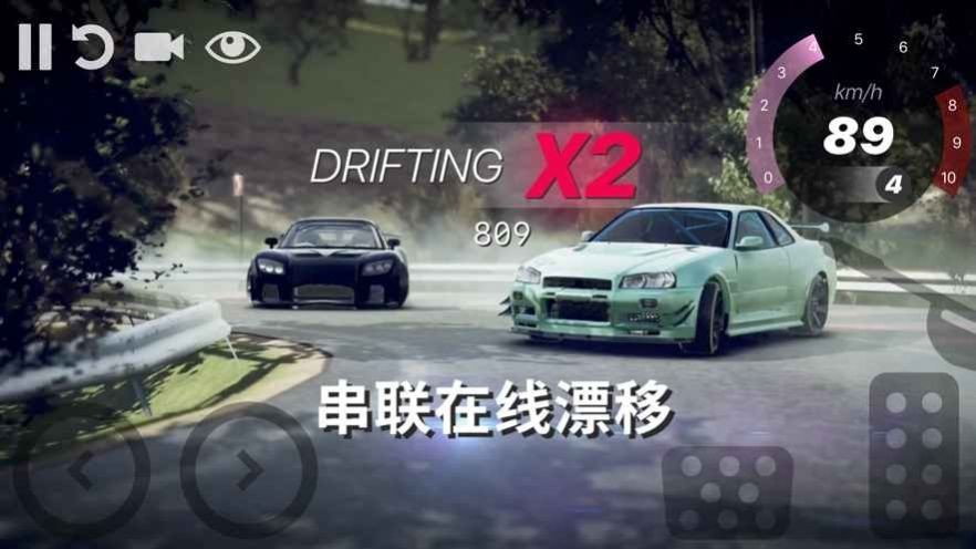 Hashiriya（暴走族街头赛车）