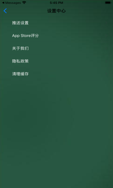 arithmetic trainer（圈子口算）
