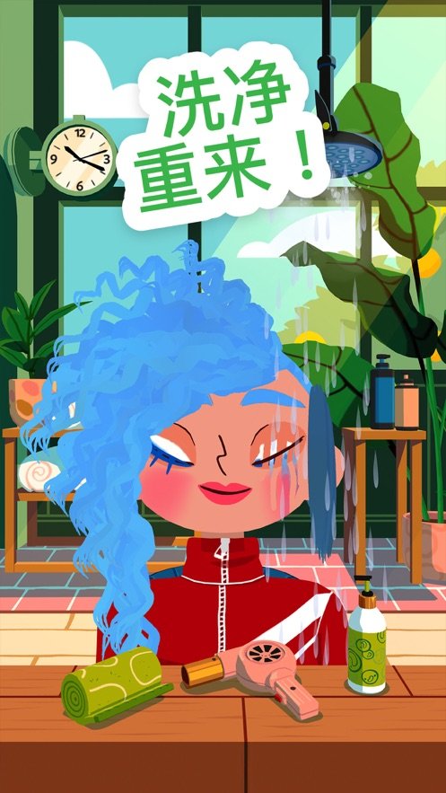 Hair Salon 4（托卡小小理发师4内购）