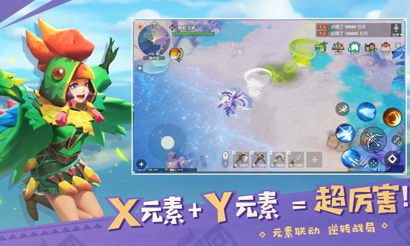 海岛纪元花见雅集
