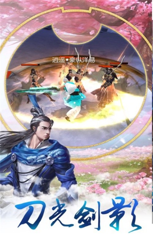 魔临诀
