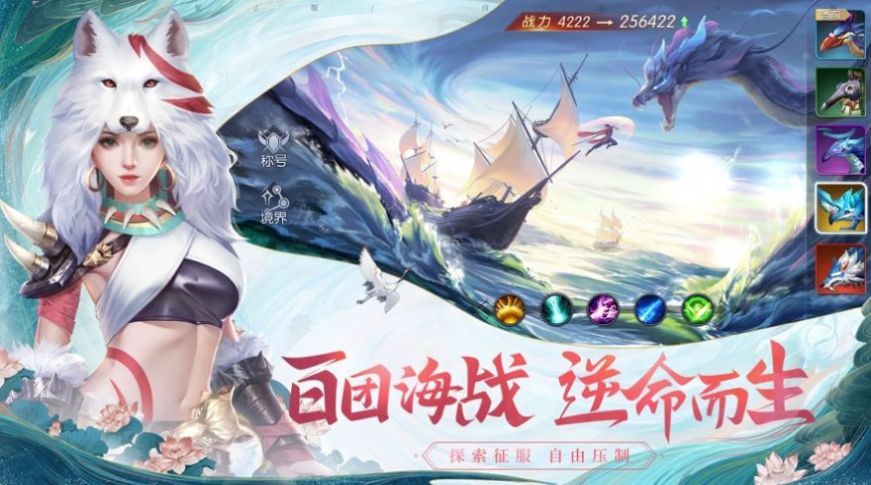 瀚海之剑