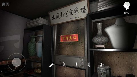 孙美琪疑案第六季