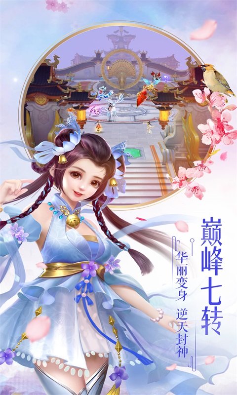 锦心似玉手游