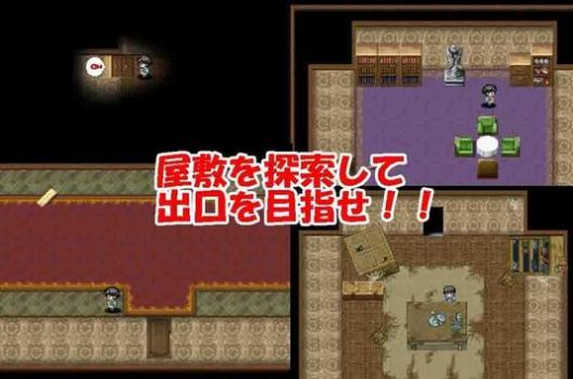 happyhalloween(解谜RPG怪物屋逃出0