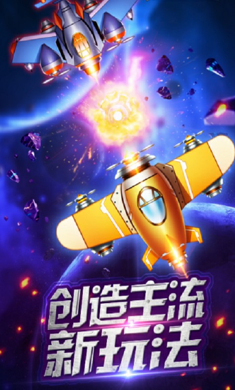 皇牌空战游戏