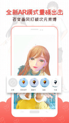 カスタムキャスト（3D虚拟偶像制作）