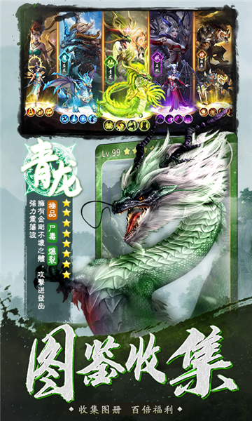 千鸟飞绝山海经