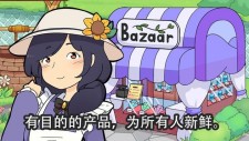 kim（金姆的花园）