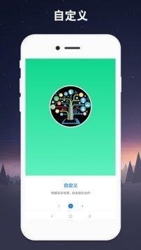 吃鸡连点器免费版
