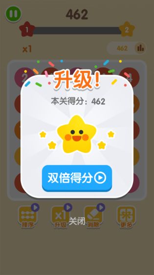 2048数字连连看