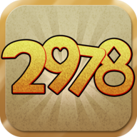 2978游戏