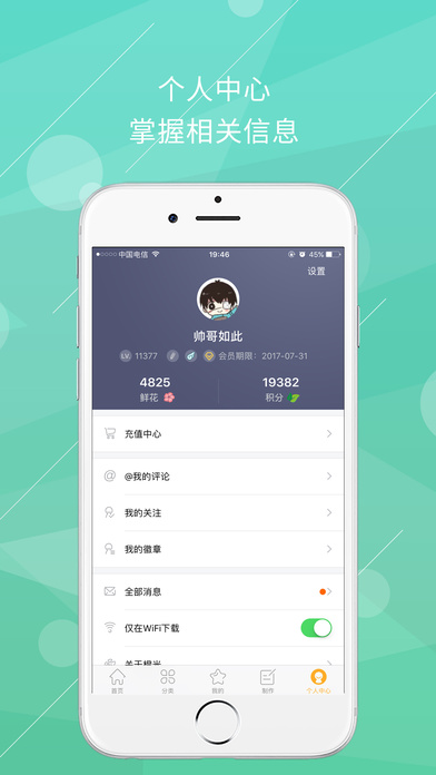 橙光阅读器