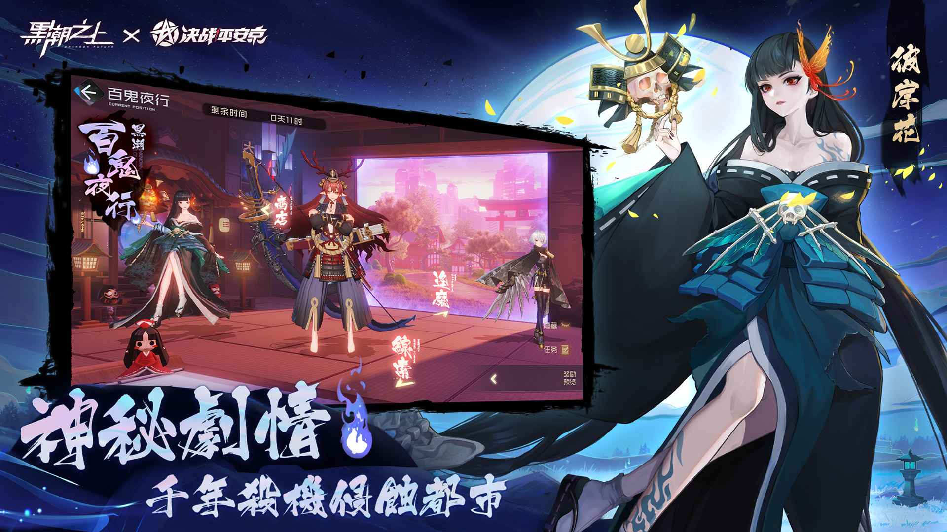 黑潮之上兑换码